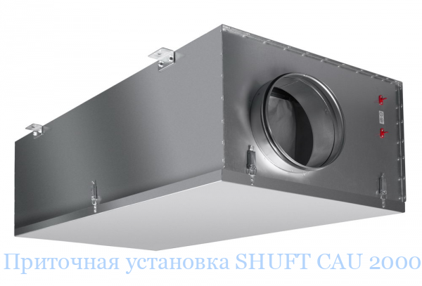 ��������� ��������� SHUFT CAU 2000/3-5,0/2 VIM